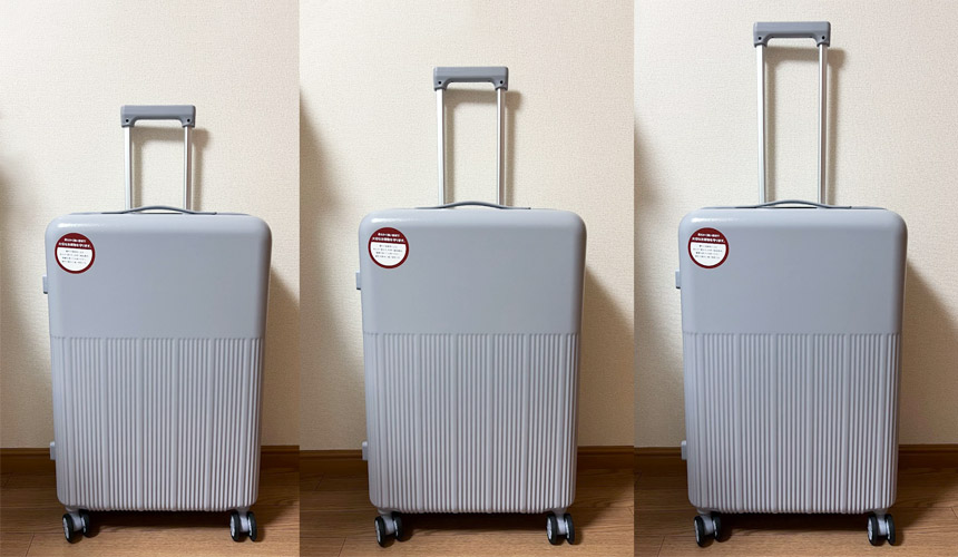 3段階のキャリーバー