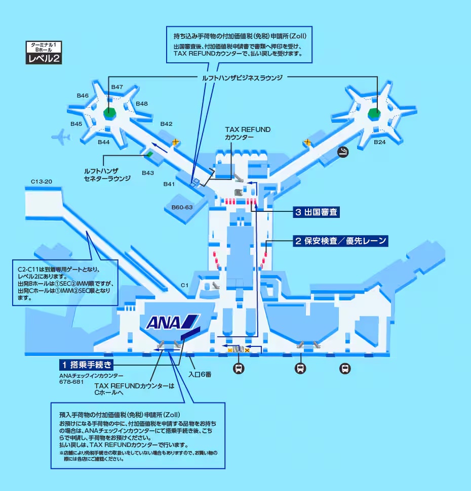 ANA フランクフルト空港 免税マップ　