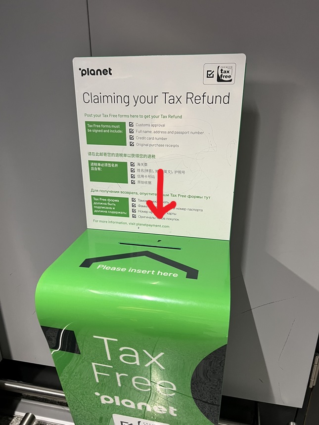 「.planet」投函ボックス