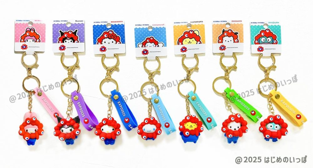 サンリオ ミャクミャク 立体マスコットストラップキーホルダー