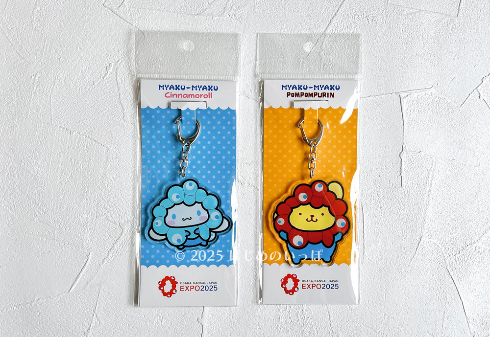 ミャクミャクなりきりアクリルキーホルダー ポムポムプリン シナモロール