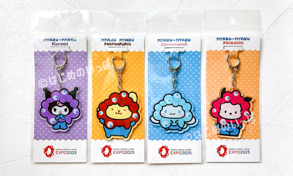 ミャクミャクなりきりアクリルキーホルダー ポムポムプリン シナモロール クロミ ポチャッコ