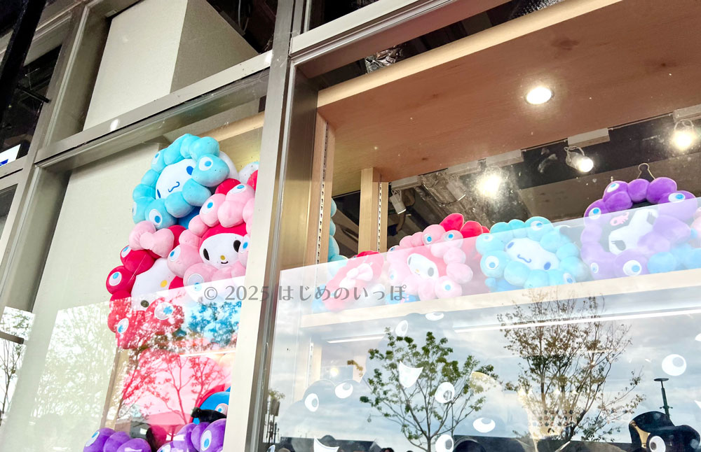 近鉄ショップ 外観