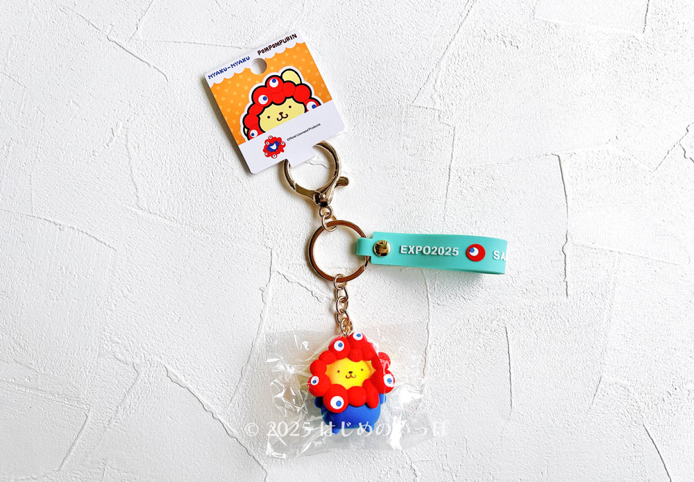立体マスコットストラップキーホルダー ポムポムプリン