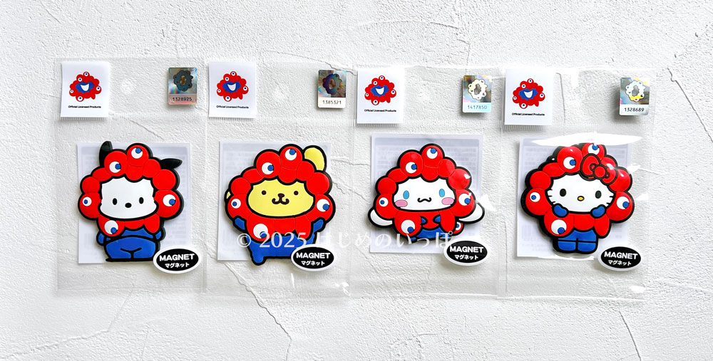 ミャクミャクなりきりラバーマグネット ポムポムプリン シナモロール ポチャッコ キティ