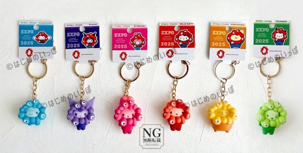 ミャクミャクなりきり立体マスコットキーホルダー 推しカラー クロミ マイメロディ ポチャッコ ポムポムプリン キティ シナモロール