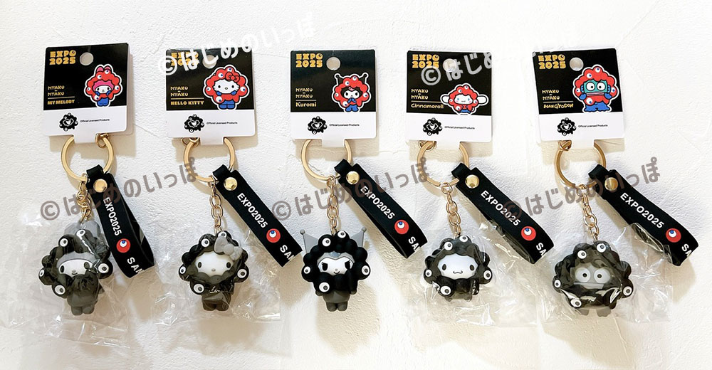 サンリオ ミャクミャク 立体マスコットストラップキーホルダー 黒 ブラック