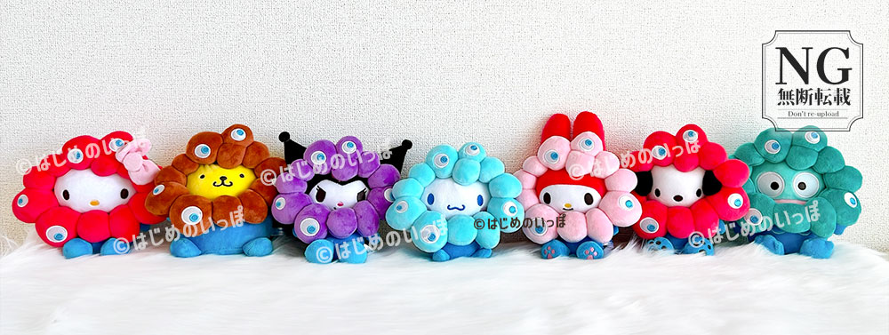 ミャクミャクなりきりぬいぐるみ(M/L) 会場内限定カラー(全7種)