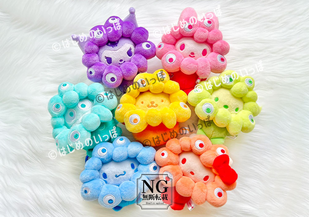 サンリオ ミャクミャク なりきりぬいぐるみ(BC) カラビナ付き 推しカラー 全7種